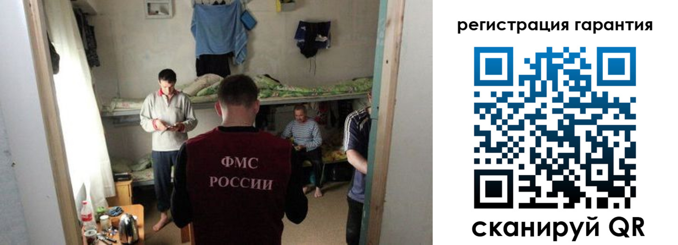 временная регистрация для школы в Нижневартовске