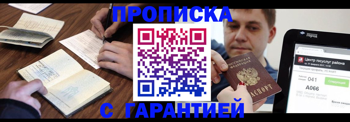 временная регистрация госуслуги в Нижневартовске