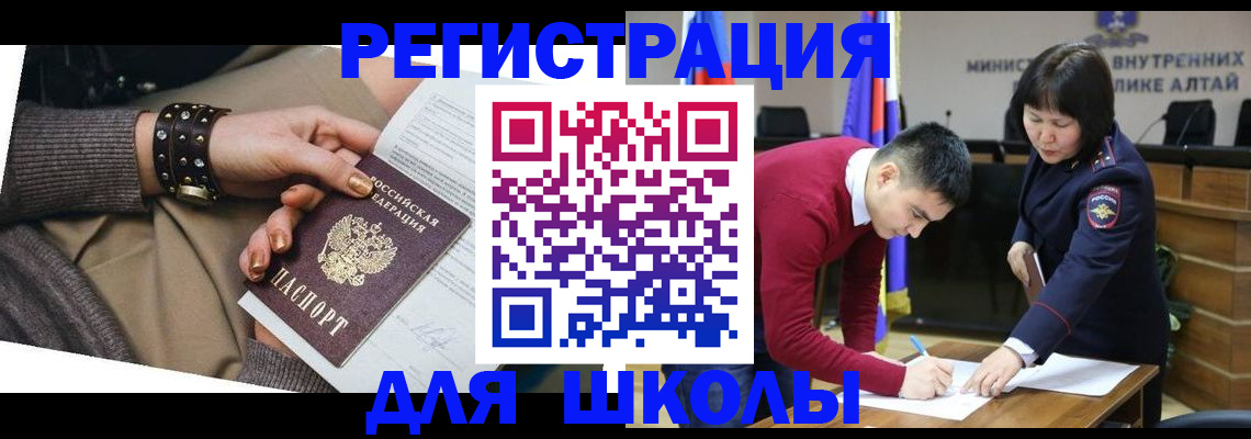 временная регистрация законно в Нижневартовске