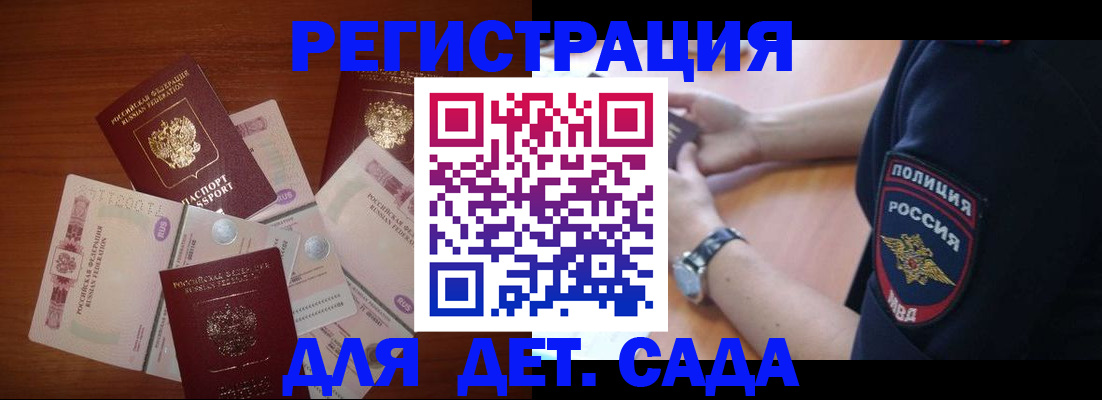 прописка для кредита в Нижневартовске