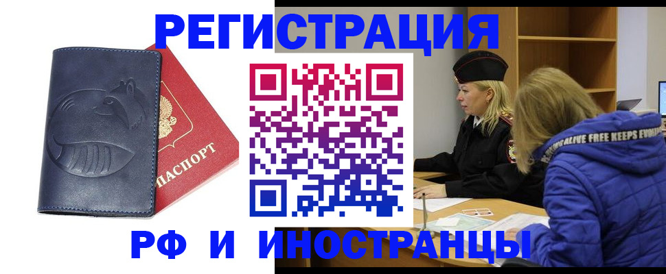 прописка поиск в Нижневартовске